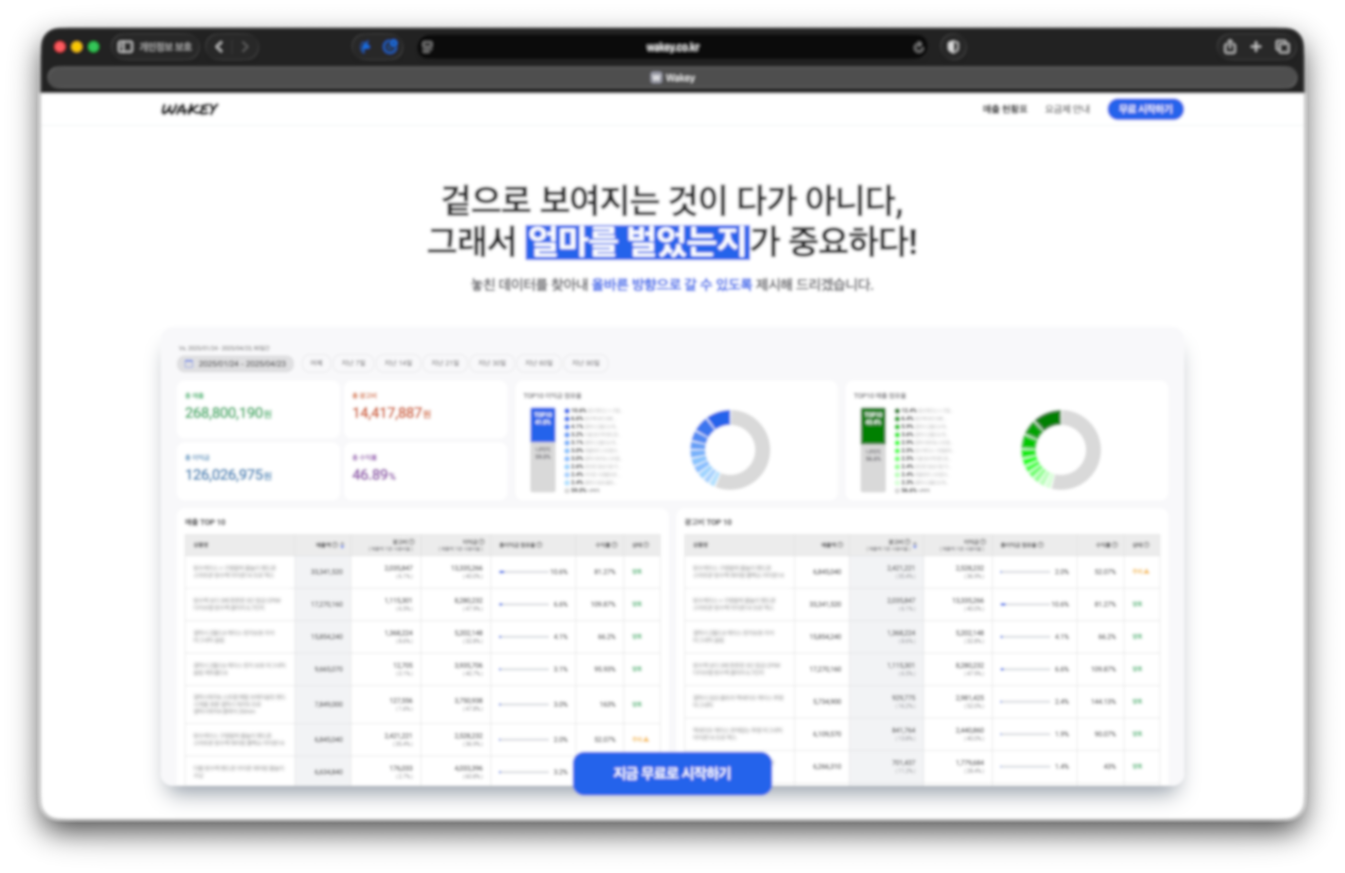 브랜드 원페이지 예시 이미지